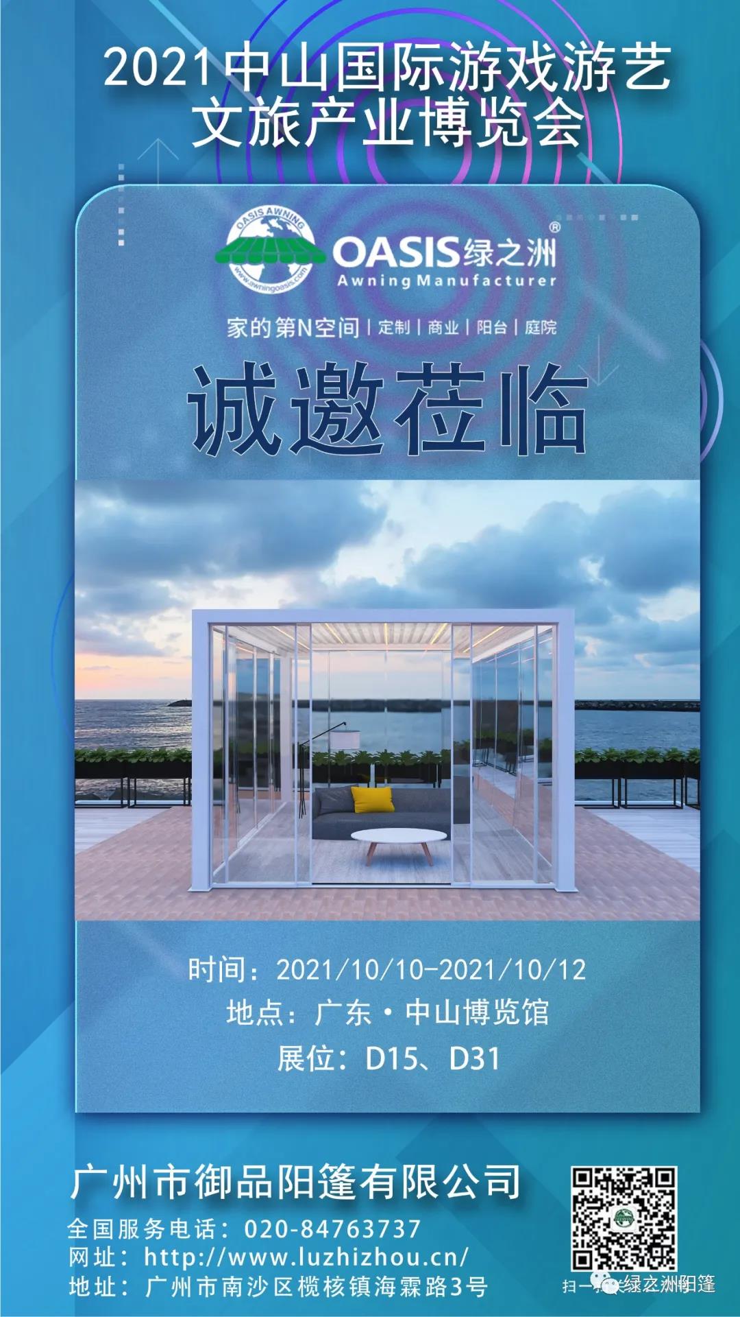 澳门正版挂牌